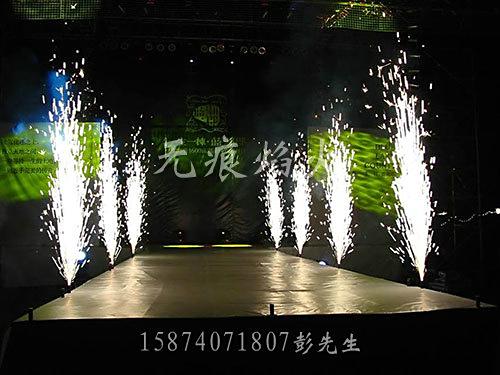 舞台焰火