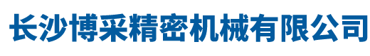 博采