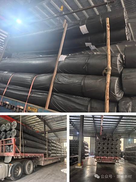 建益新材土工材料装车发货出口南美洲