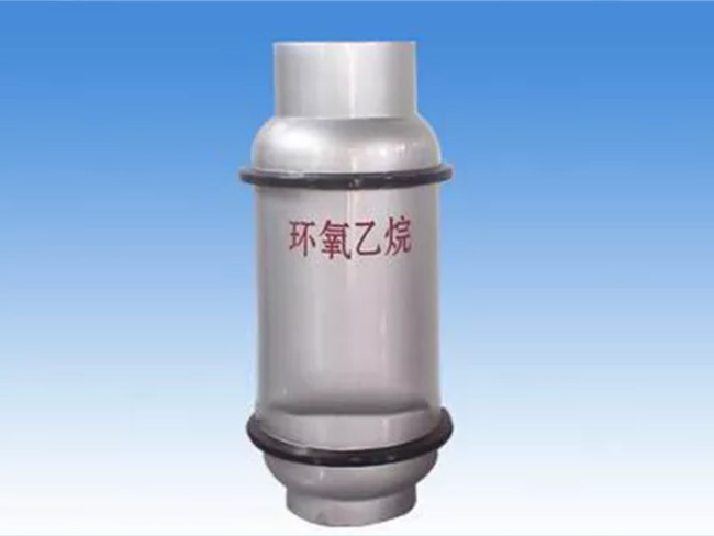 环氧乙烷