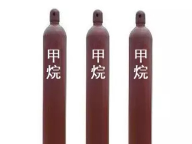 甲烷