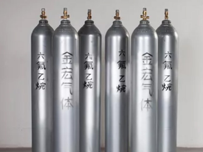 六氟乙烷