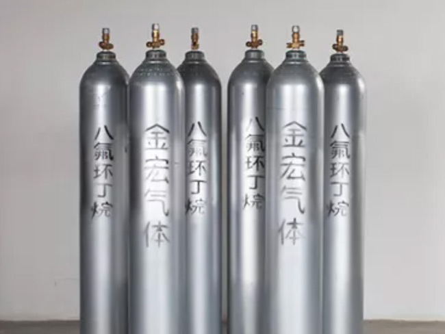 八氟环丁烷