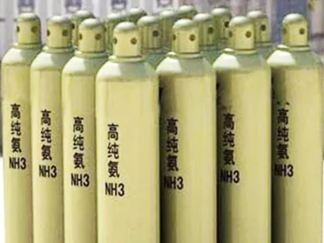 高纯氨