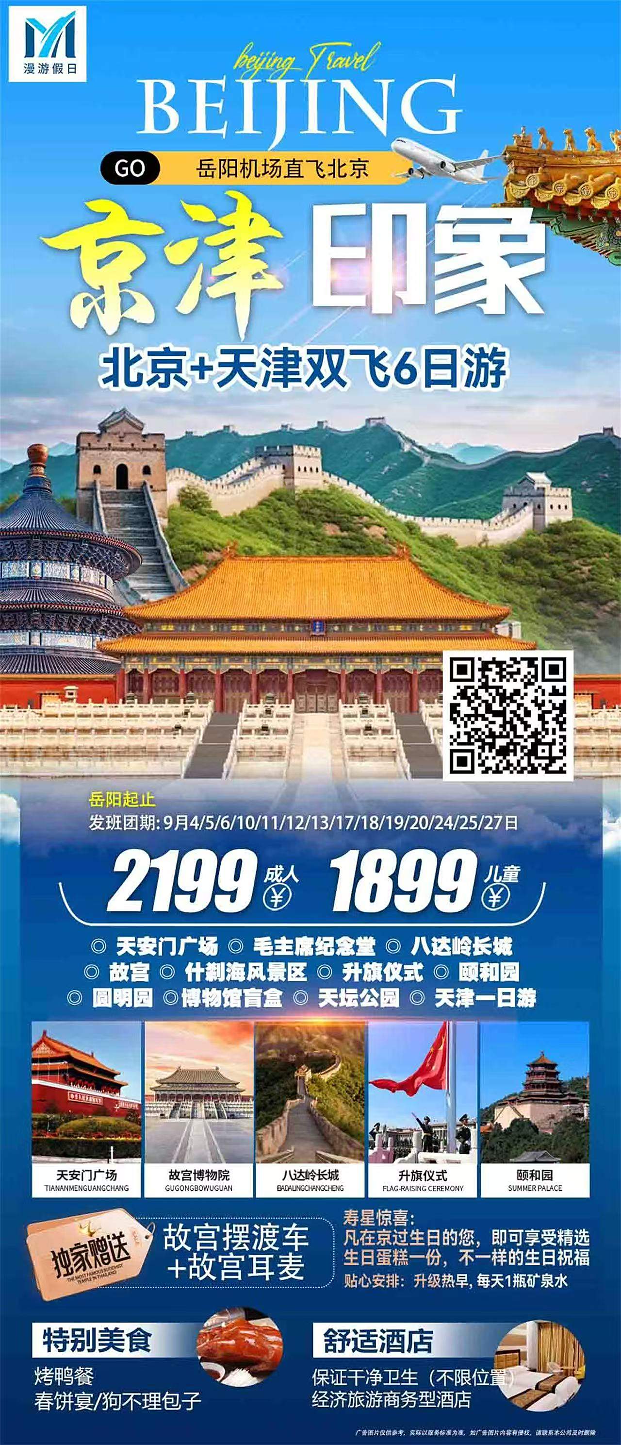 微信图片_2025-08-13_171324_058