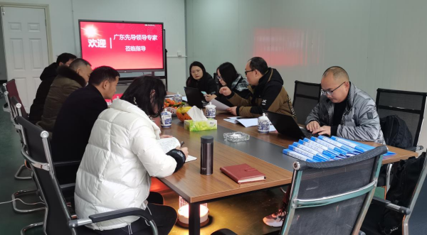 广东先导公司莅临我司进行工厂二方认证 广东先导公司莅临我司进行工厂二方认证