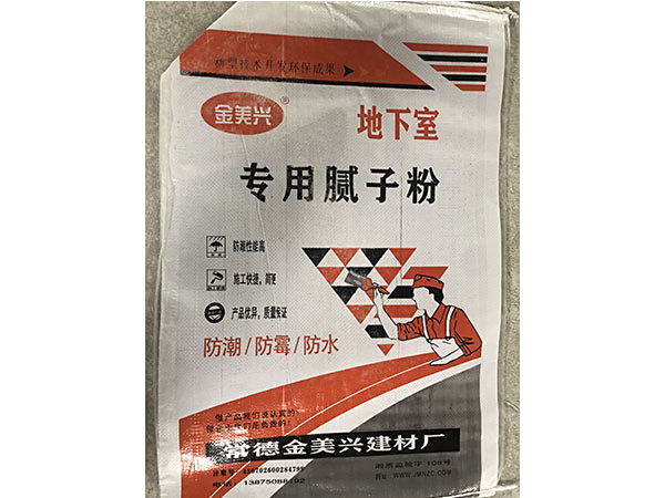 防水仿石漆