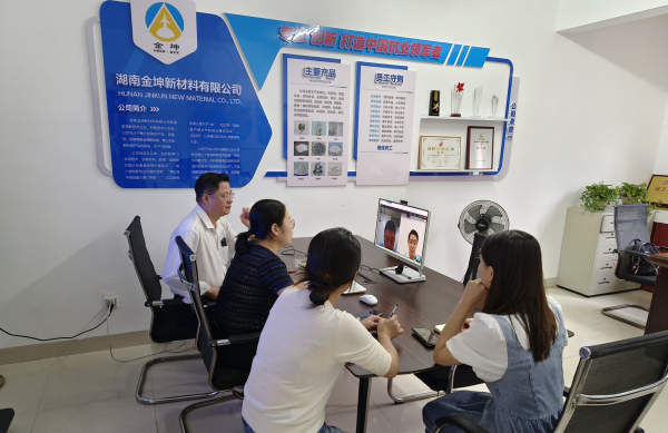 我司与某日本企业召开视频会议 我司与某日本企业召开视频会议