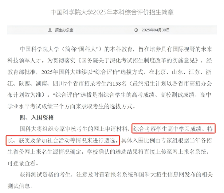 WPS拼图0.png