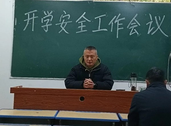 衡阳县船山文武学校2025年春季开学工作部署及开学通知