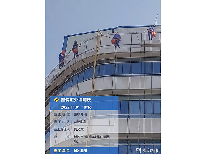鑫远.鑫悦汇广场清洗