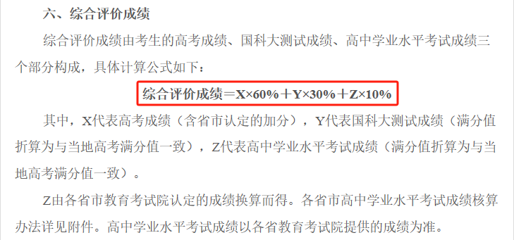 image.png?x-bce-process=image/interlace,i_progressive/format,f_auto/quality,Q_100