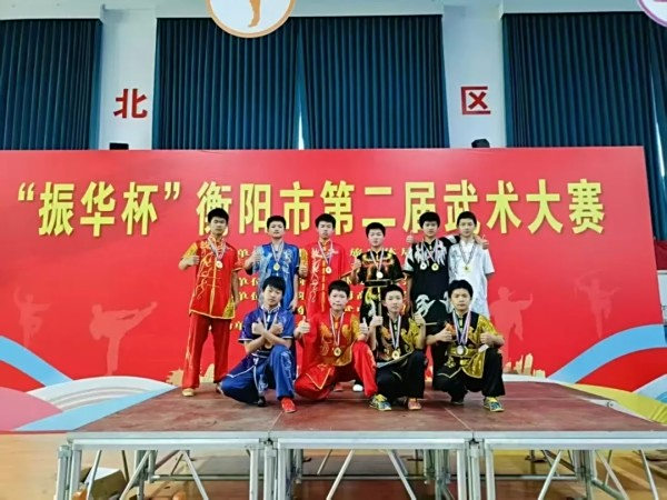 衡阳县船山文武学校闪耀“振华杯”武术大赛，豪取11金10银4铜，尽显武术学校风范！