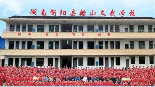 文武学校,全封闭学校,武术学校