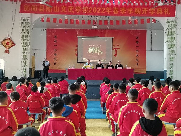 文武学校和其他学校一样，都是义务教育吗