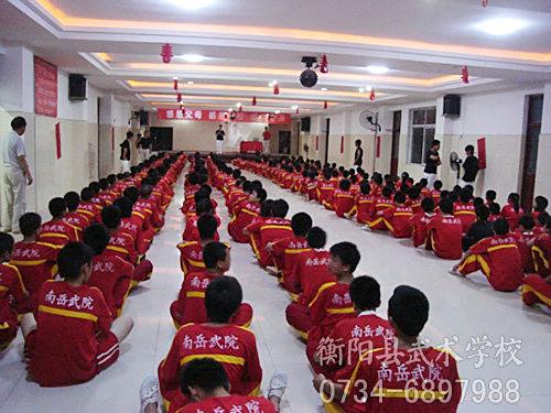 文武学校,全封闭学校,武术学校
