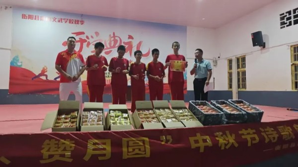 文武学校,全封闭学校,武术学校