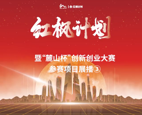 长沙国投集团子公司来我司实地调研 长沙国投集团子公司来我司实地调研