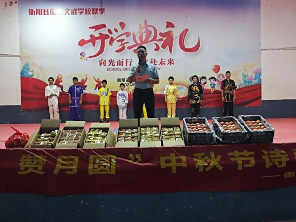 文武学校,全封闭学校,武术学校