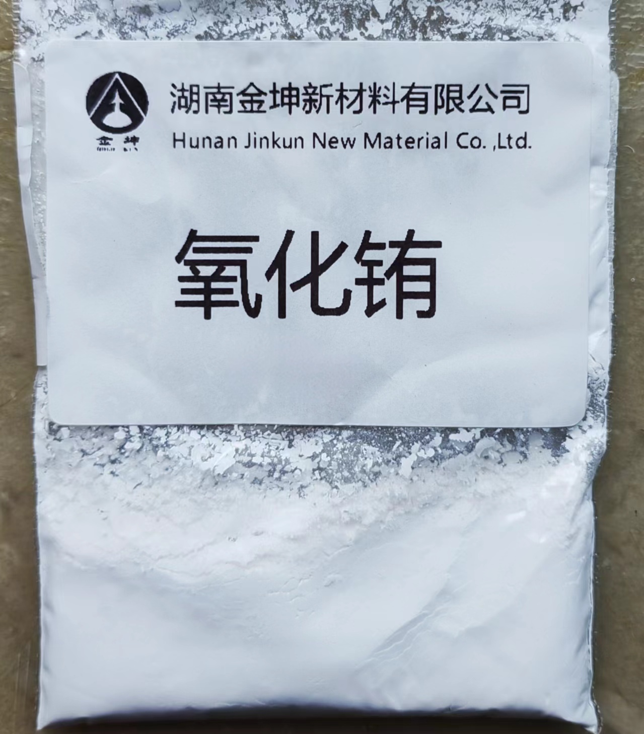 钪,金属钪,氧化钪,金属钪粉,铝钪合金,氧化铪,氧化钽,金属钪靶,铝钪靶材,铝基靶材,钪盐,氟化钪,氮化钪,氯化钪,锆粉,铪粉,铌粉,钽粉