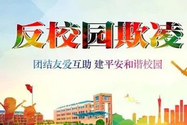 文武学校,全封闭学校,武术学校