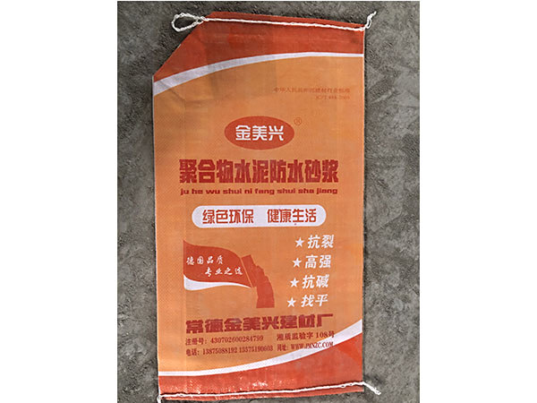 防水仿石漆