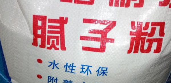 腻子粉生产厂家【直售价格】腻子粉【常见问题】
