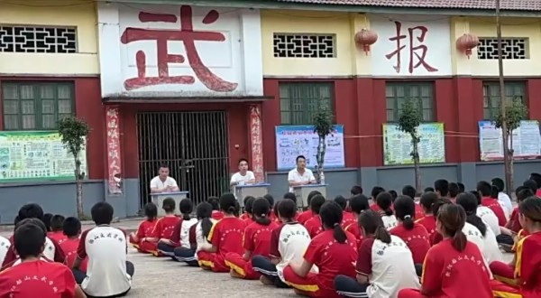 文武学校,全封闭学校,武术学校
