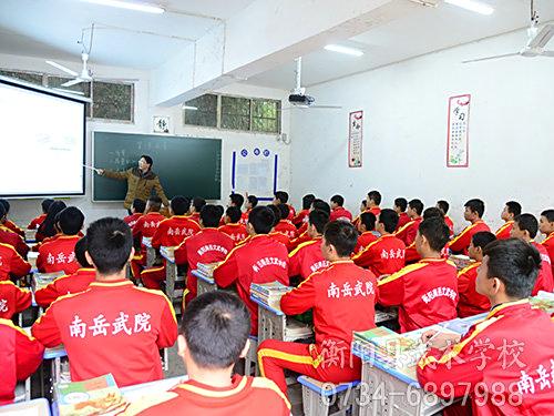 文武学校,全封闭学校,武术学校