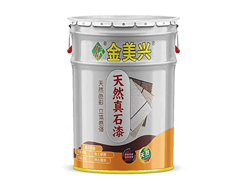 天然真石漆