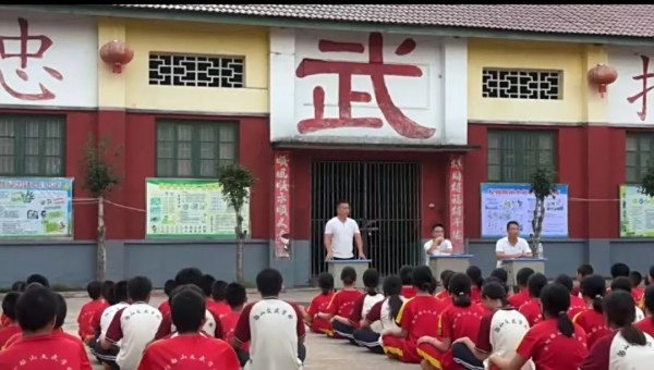 文武学校,全封闭学校,武术学校