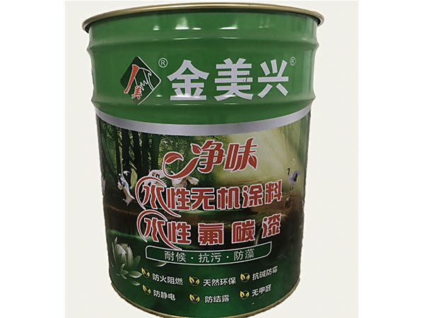 防水仿石漆外包装