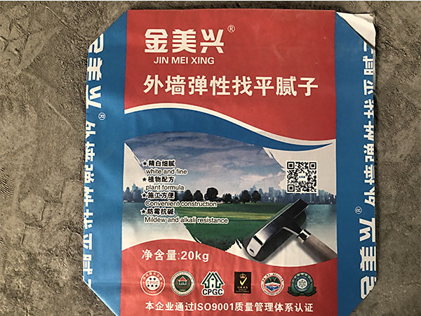 防水仿石漆外包装