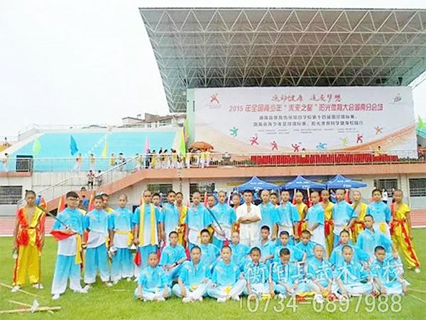 船山文武学校的文化课和武术课教得怎么样