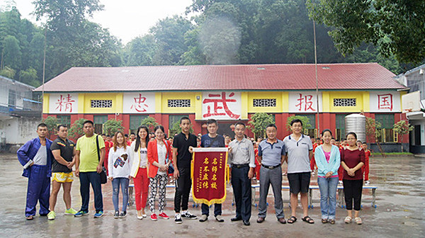 学生送锦旗