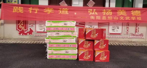 文武学校,全封闭学校,武术学校