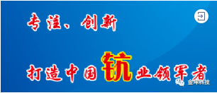 湖南金坤新材料有限公司,金属钪,金属钪粉,铝钪合金,金属钪靶,铝钪靶材,铝基靶材,氧化钪,各类钪盐,氟化钪,贵金属粉末低氧超细钛粉,锆粉,铪粉,铌粉,钽粉 湖南金坤新材料有限公司,金属钪,金属钪粉,铝钪合金,金属钪靶,铝钪靶材,铝基靶材,氧化钪,各类钪盐,氟化钪,贵金属粉末低氧超细钛粉,锆粉,铪粉,铌粉,钽粉