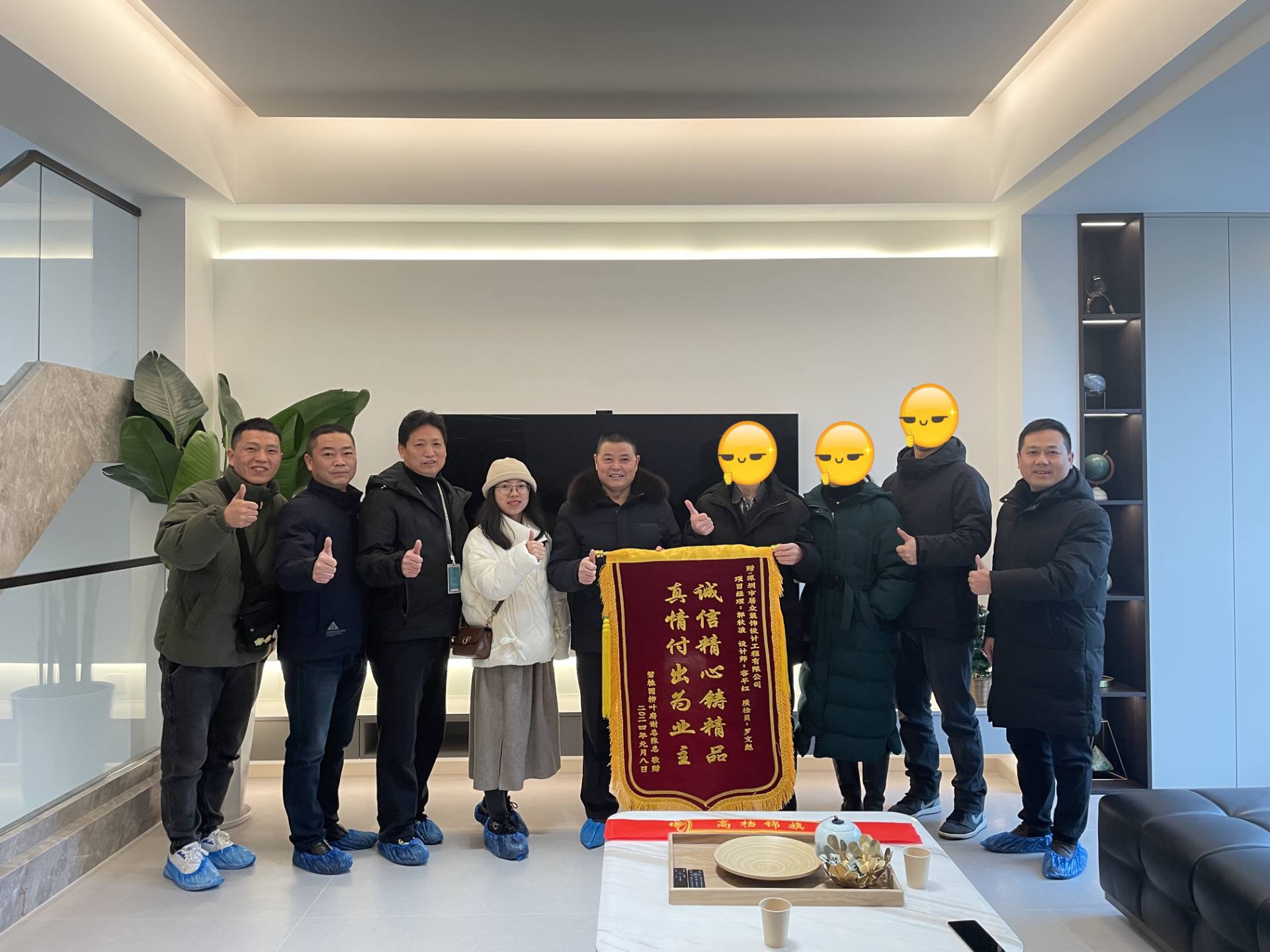 柳叶府33栋103谢先生（容早红、郭秋波）