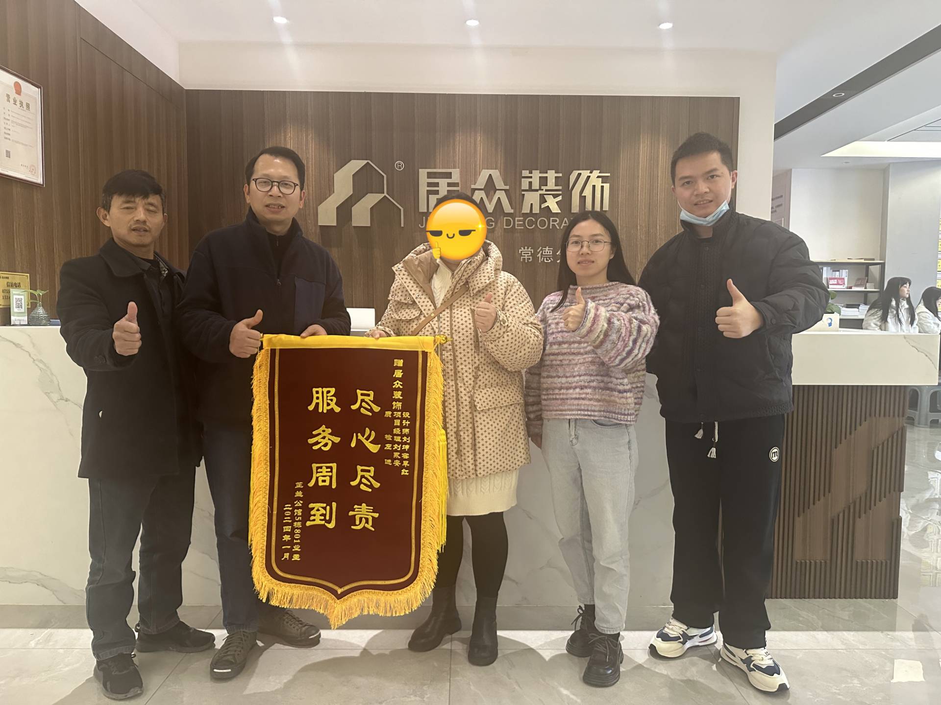 芷兰公馆5栋801刘女士（刘坤容早红、刘永安）