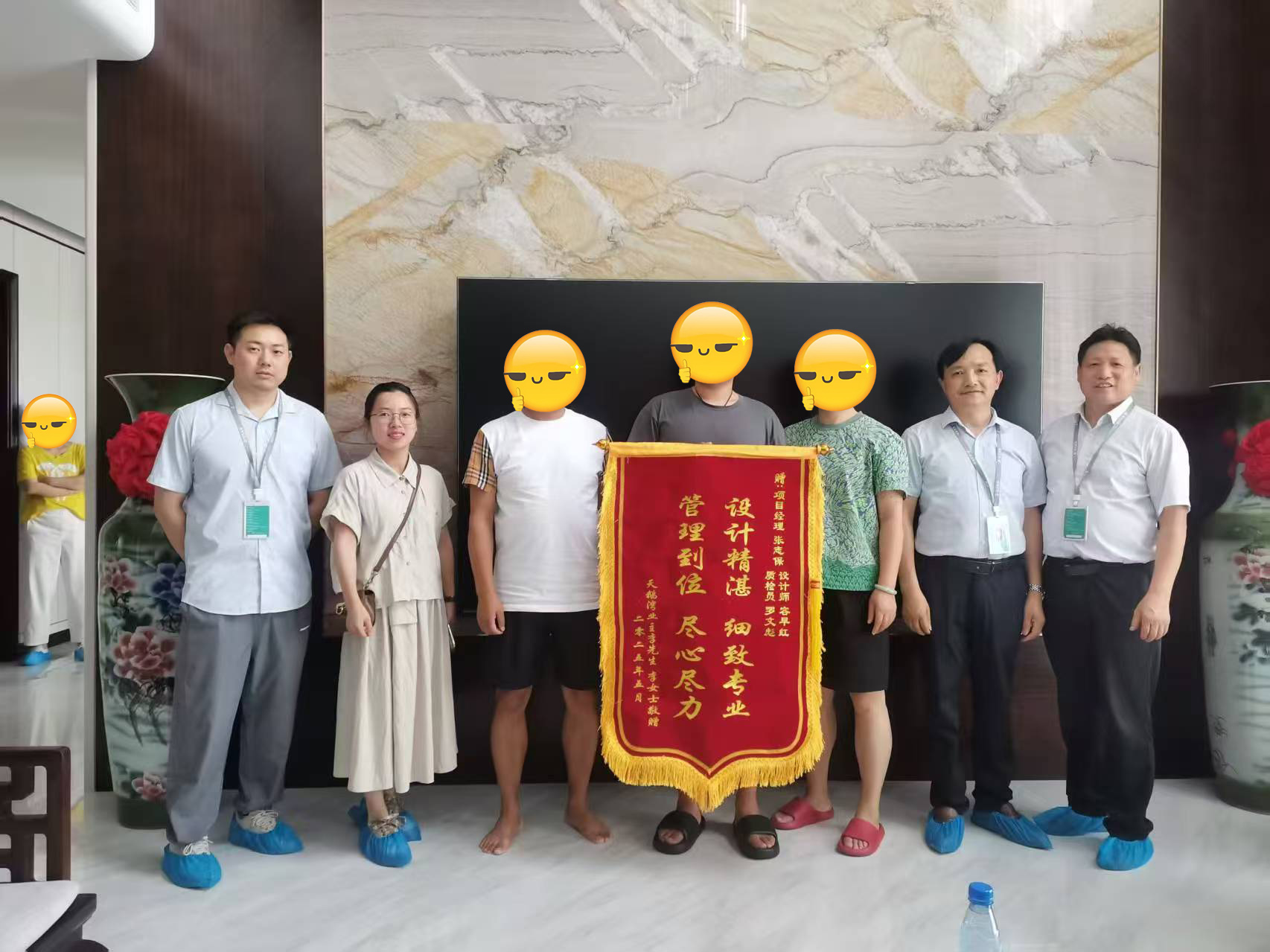 天鹅湾B7李先生（张志保容早红）1