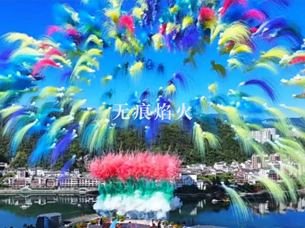 日景烟花