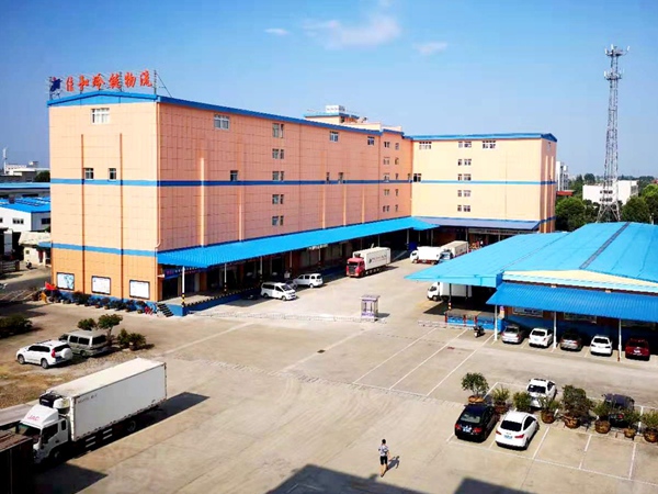 农产品收购加工及冷链物流