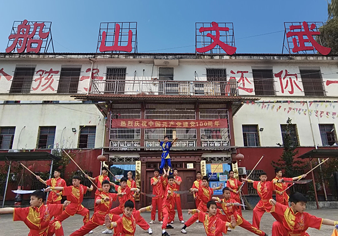 公司首页配图