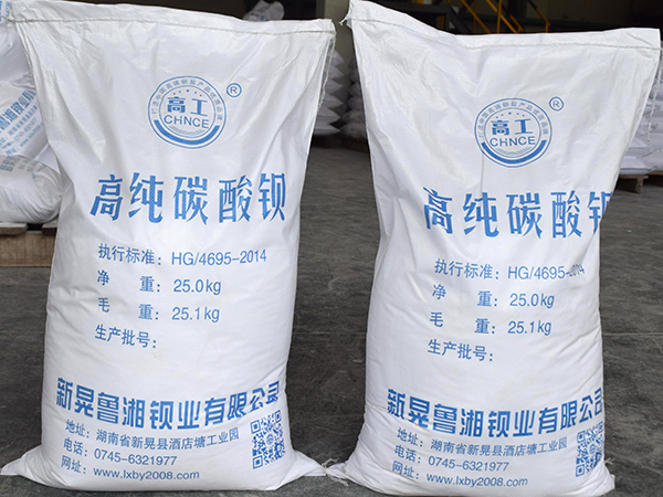 高纯碳酸钡 高纯碳酸钡