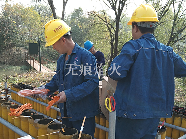 焰火燃放施工照片