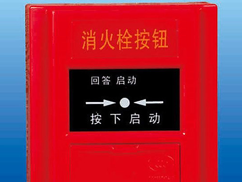 现货供应-营口山鹰J－SAP－M（5）编码手动火灾报警按钮-手报
