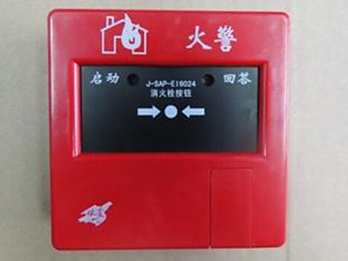 北京利达华信-正品-LD2002EN-消火栓-按钮
