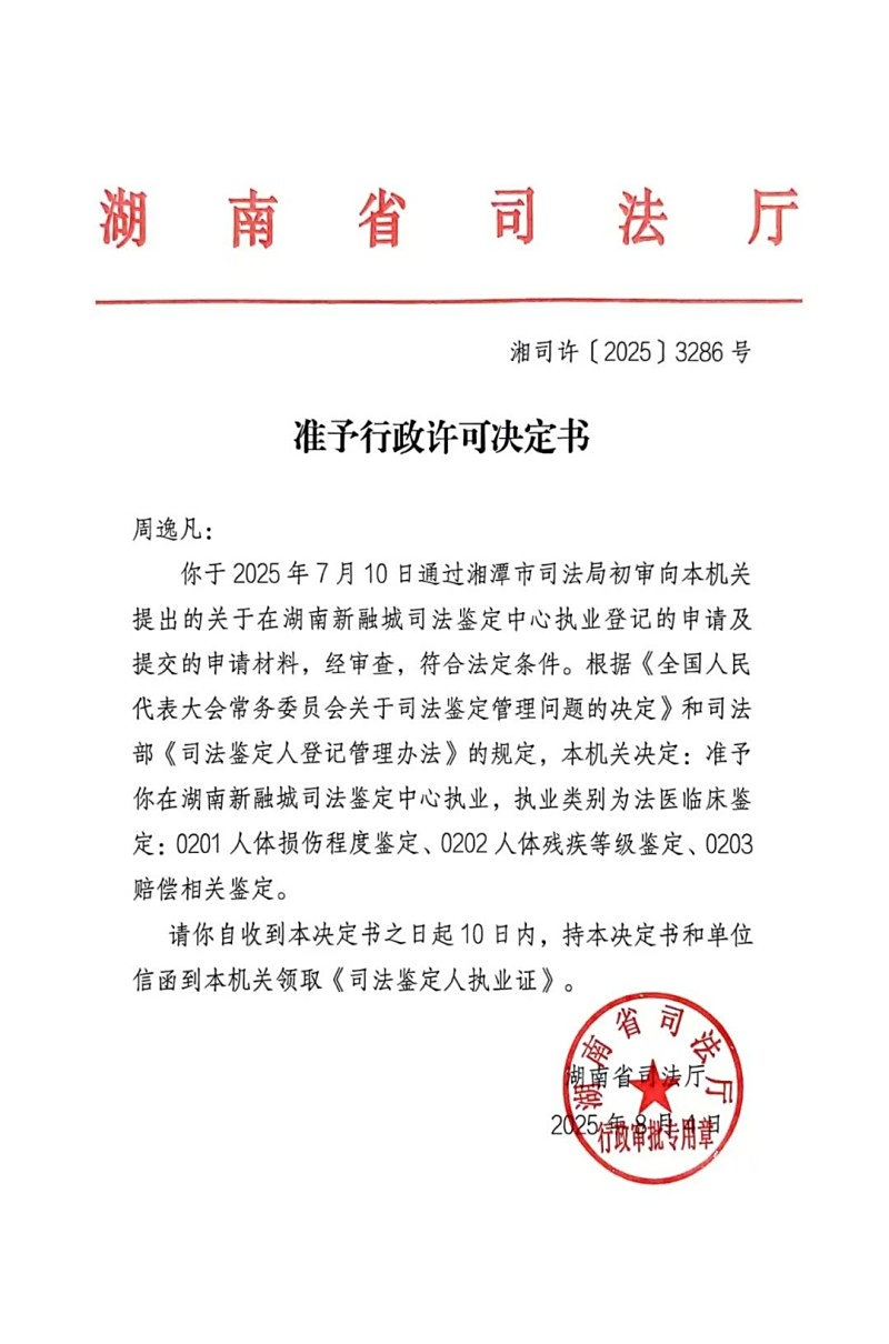 图片 2