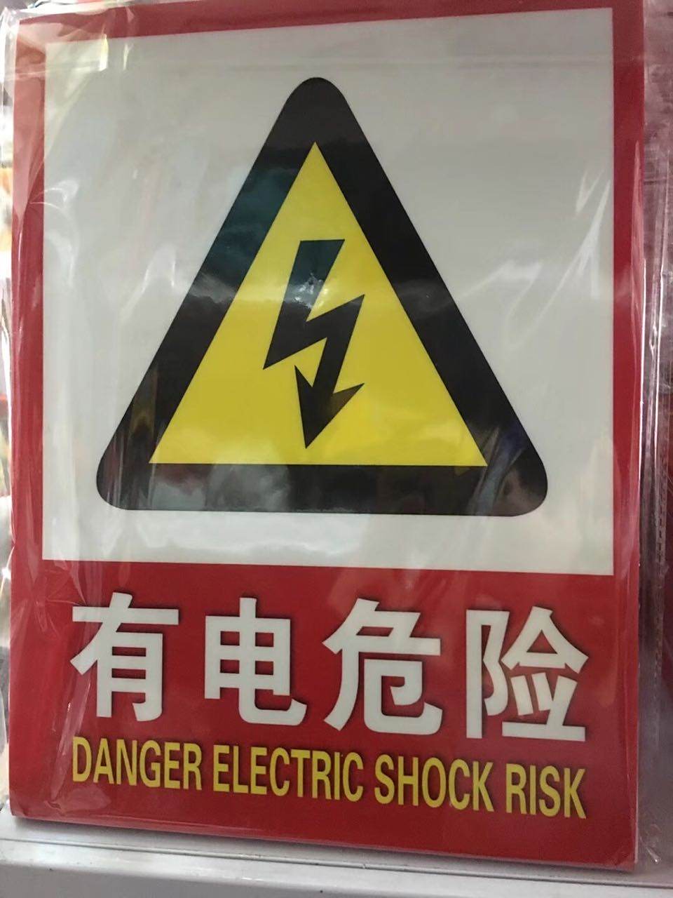 特价供应海量优质消防器材,火灾报警设备,消防器材生产,消防器材店,湖南消防器材,消防装备器材,消防器材有限公司,长沙消防器材,消防器材柜,株洲消防器材,岳阳消防器材,衡阳消防器材,湘潭消防器材,益阳消防器材,交通器材,劳保防护