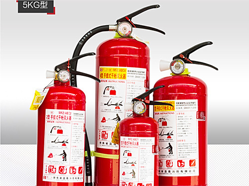 手提式干粉灭火器-5kg